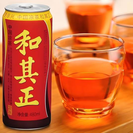 和其正