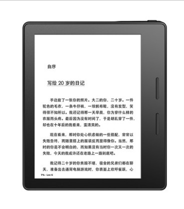Kindle Oasis