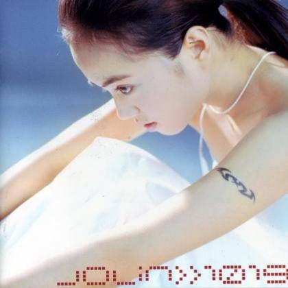 我知道你很难过（蔡依林演唱歌曲）