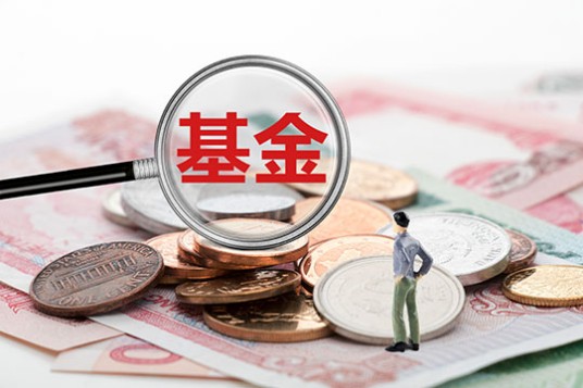 收费