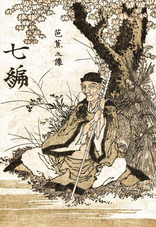 松尾芭蕉（日本俳句家）