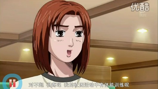 上原美佳