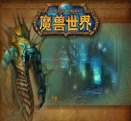 黑暗深渊（《魔兽世界》副本）