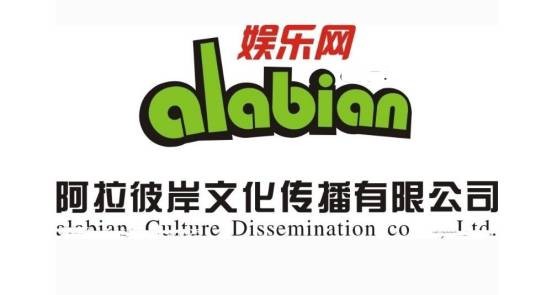 娱乐网