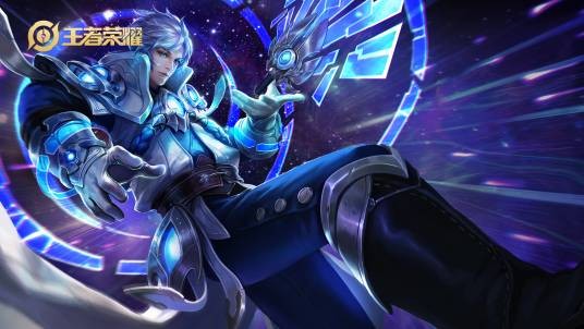 诸葛亮(手游《王者荣耀》中的英雄角色)