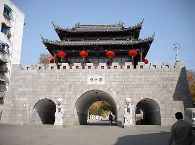 严州（中国古代地名）