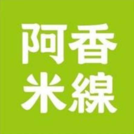 阿香米线