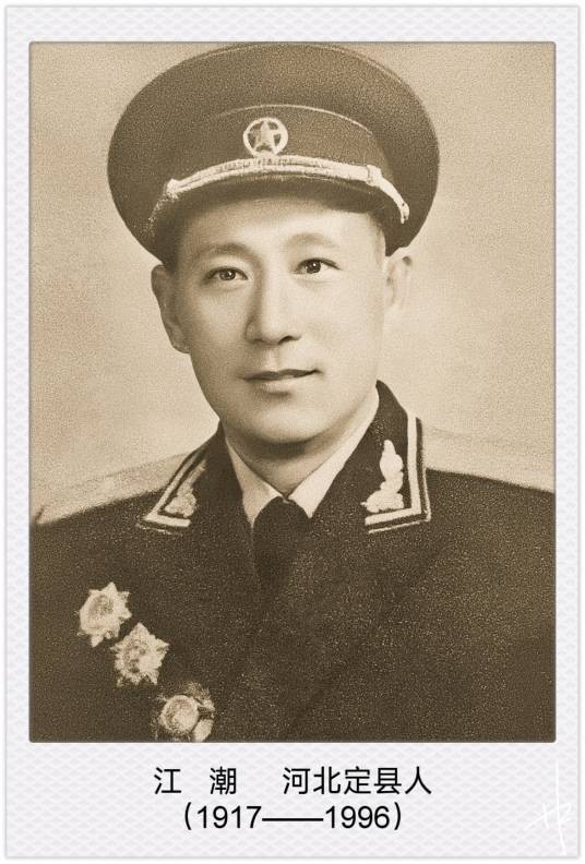 江潮（开国少将）