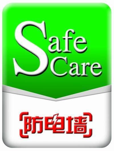 防电墙