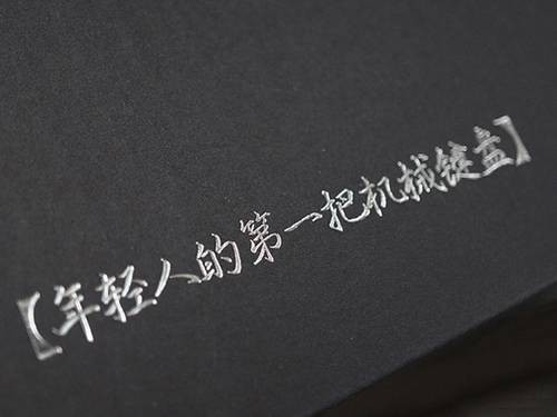 小米机械键盘
