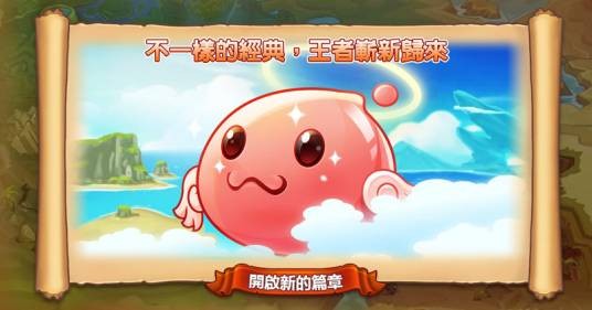 波利（超人气魔物）