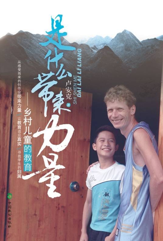 卢安克