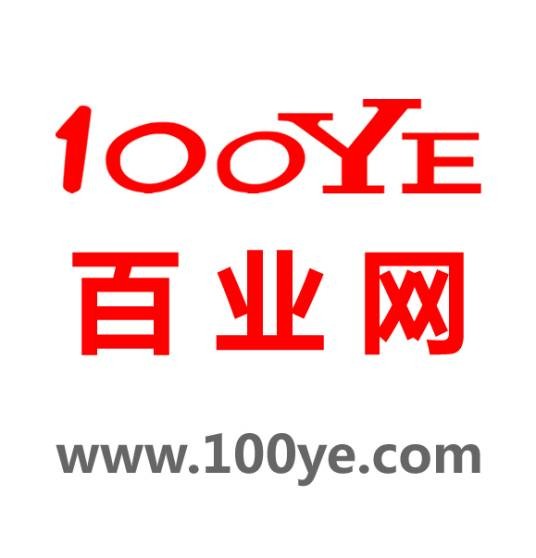 百业网