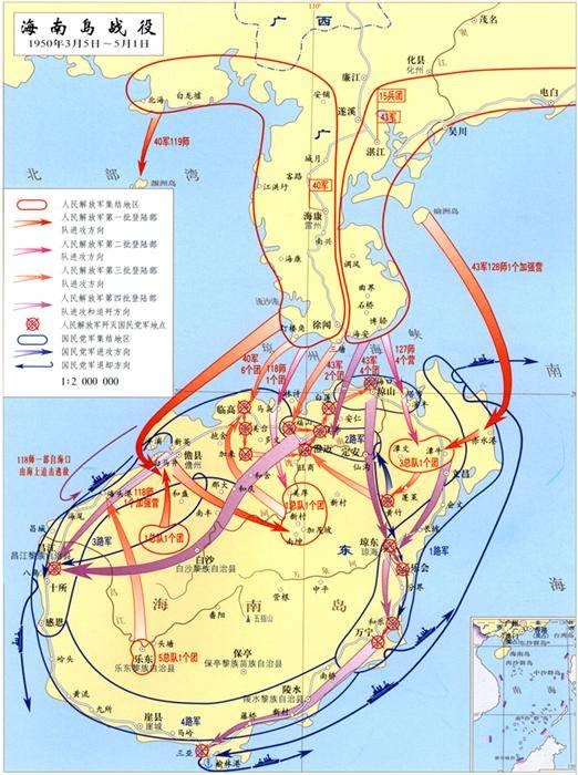 海南岛战役（解放战争战役）