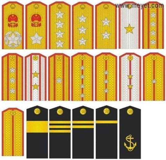 沙展