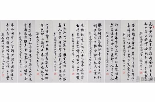 浪淘沙九首