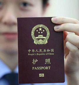 马尔代夫共和国签证