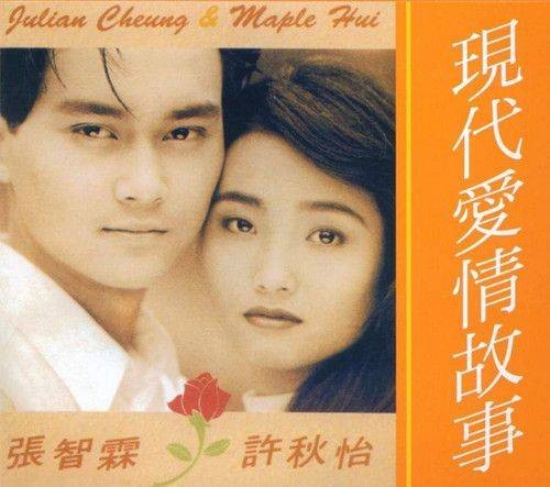 片片枫叶情