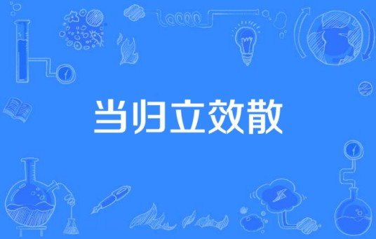心因性失忆症