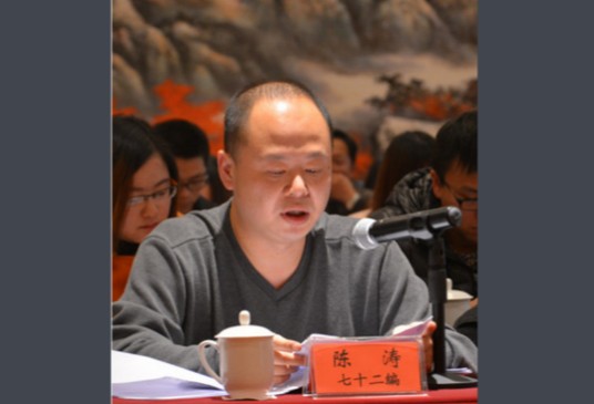 七十二编