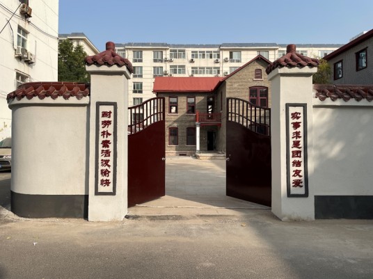 北方大学(晋冀鲁豫边区创办的高等学校)
