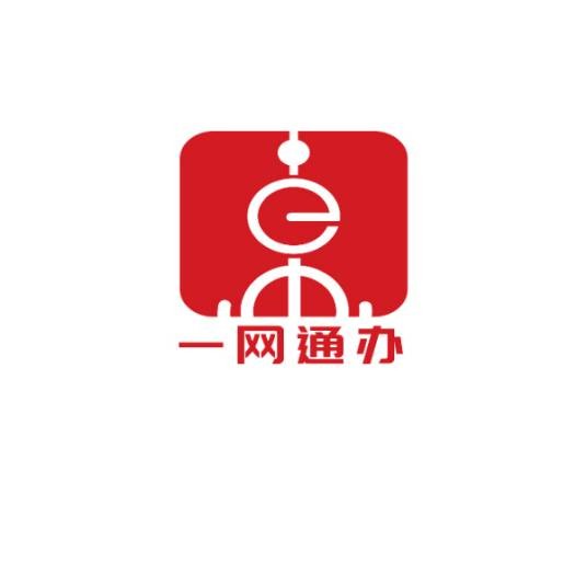 随申码