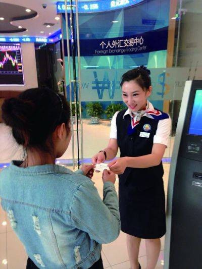 银行大堂经理