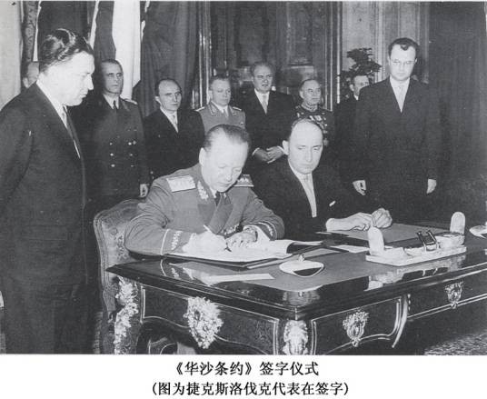 华沙条约(1955年以苏联为首等八国在华沙签订的军事政治同盟条约)