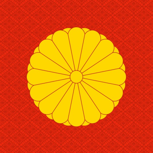 日本皇室