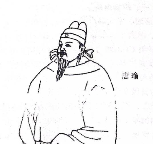 唐瑜(明朝副都御史、甘肃巡抚)