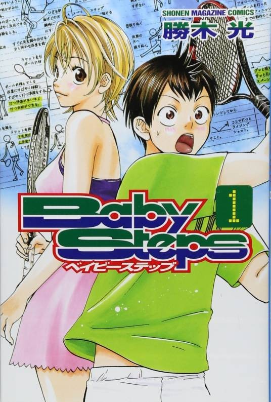 Baby Steps~网球优等生~（日本胜木光创作的漫画）