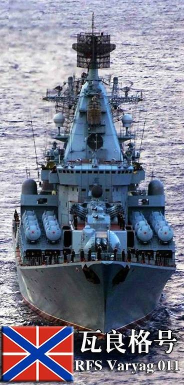 1164型巡洋舰