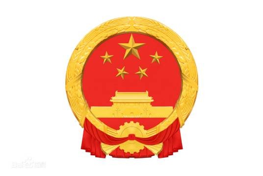 中华人民共和国公司法(全国人民代表大会常务委员会1993年颁布的法律)