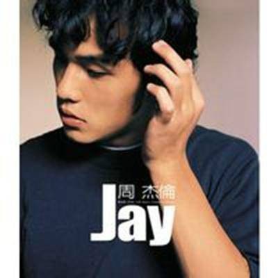 龙卷风（2001年周杰伦演唱的歌曲）