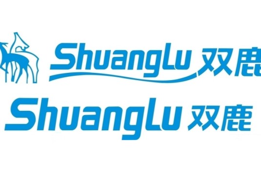 双鹿（上海双鹿电器有限公司简称）