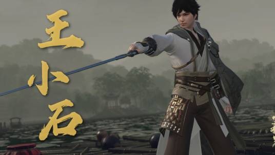 王小石（温瑞安武侠小说《说英雄谁是英雄》系列中的人物）