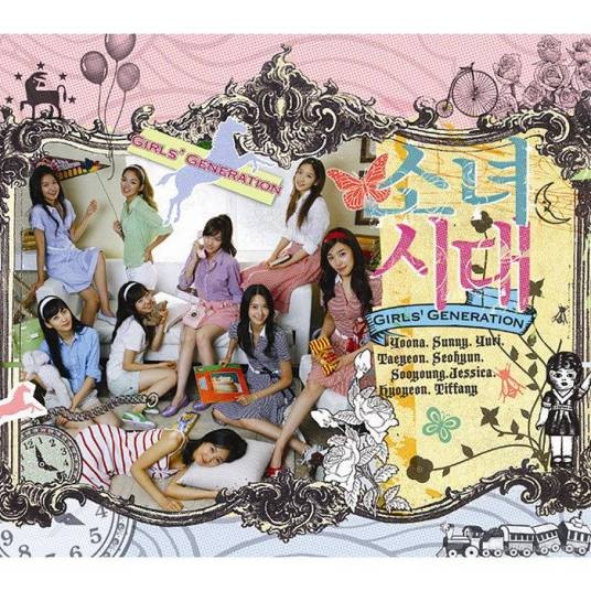 再次重逢的世界（2007年少女时代出道专辑）