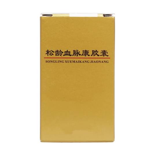 松龄血脉康