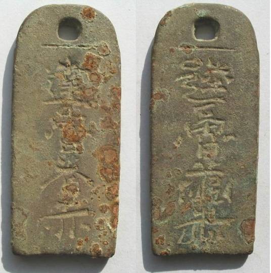 达鲁花赤