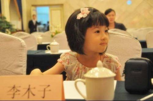 李木子(中国新疆籍童星)