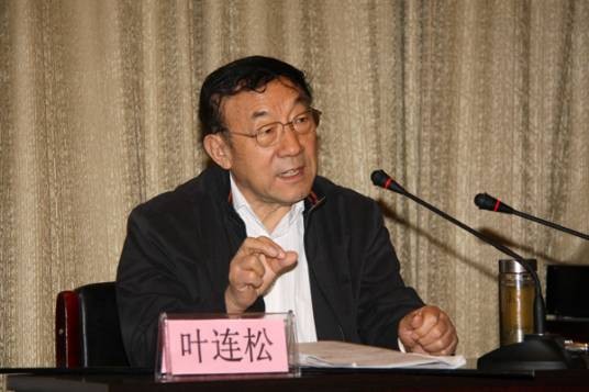 叶连松（中共河北省委原书记、河北省关工委主任）