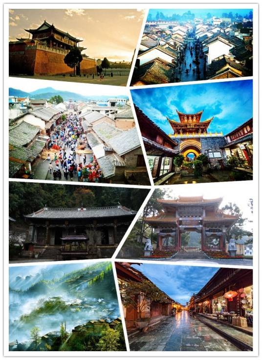 巍山彝族回族自治县