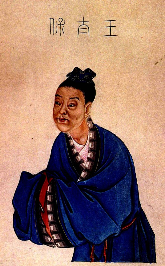 王祥（魏晋时期大臣）