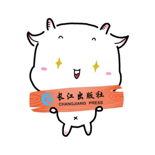长江出版社