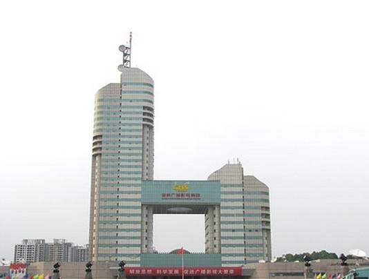 湖南广电集团