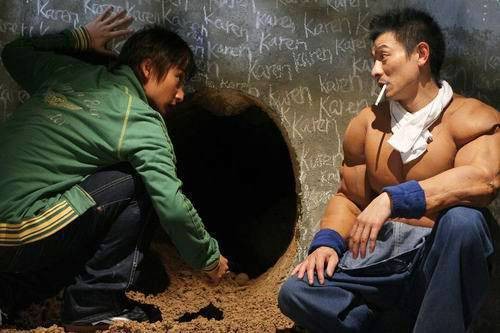 得闲饮茶(中国香港2006年林子聪执导爱情片)
