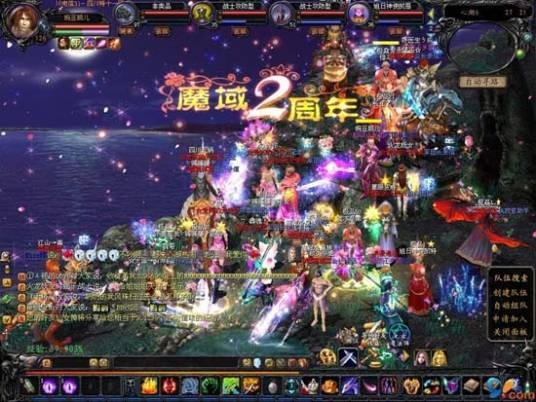 魔域2