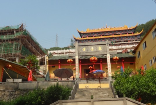 观音寺(广东省东莞市内景点)