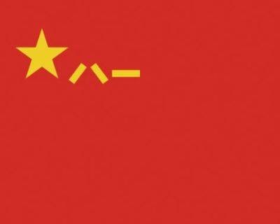 中华人民共和国开国将帅