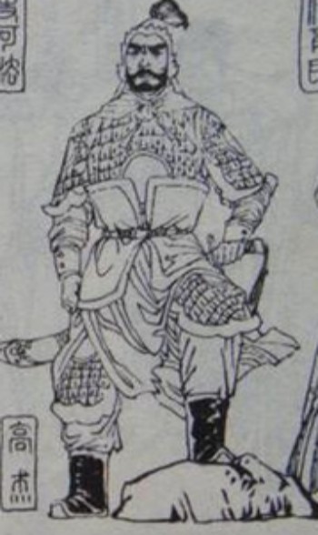 高杰(明末兴平伯、南明四藩镇之一)